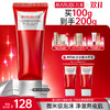 【官方正品】【🔥双𝟏𝟏年度钜惠🔥】【小红笔洁面】丸美多重胜肽紧洁面乳100g  双层氨基酸保湿不拔干 商品缩略图0