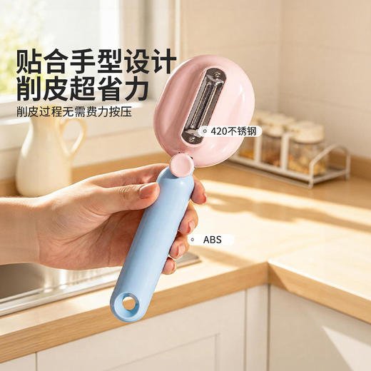 摩登主妇储皮削皮刀厨房专用去皮神器削苹果水果土豆瓜果刨刮皮刀 商品图2