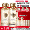 【官方正品】【🔥双𝟏𝟏年度钜惠🔥】【全新升级】丸美胶原小金针精华水pro  双胶原补水保湿紧致皮肤 商品缩略图1