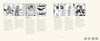 【现货】Kerry James Marshall. Rythm Mastr: This Is How It Begins / 克里·詹姆斯·马歇尔：节奏大师：就这样开始 商品缩略图3