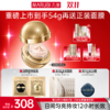 【官方正品】【🔥双𝟏𝟏年度钜惠🔥】【微信专供】丸美黑白松露抗皱紧致贵妇霜系列（日霜+晚霜）  日间长效持妆，夜养紧致淡纹 商品缩略图2
