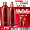 【官方正品】【🔥双𝟏𝟏年度钜惠🔥】【面部套装】MARUBI丸美 巧克力双抗丝滑水乳套装（水190g+乳145g） 商品缩略图0