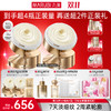【官方正品】【🔥双𝟏𝟏年度钜惠🔥】【全新升级】丸美胶原绷带面霜50g   抗皱紧致 贯穿胶原技术 15分钟弹嫩  小金针面霜 商品缩略图3