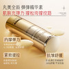 【官方正品】【🔥双𝟏𝟏年度钜惠🔥】【全新升级】丸美全新弹力蛋白凝时精华素30g 商品缩略图2