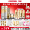 【官方正品】【🔥双𝟏𝟏年度钜惠🔥】【全新升级】丸美新弹力蛋白凝时紧致淡纹护肤套组  15min紧致，21天紧塑淡纹 商品缩略图3