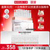 【官方正品】【🔥双𝟏𝟏年度钜惠🔥】【2代小金针】MARUBI 丸美重组胶原蛋白次抛精华    淡纹修护补胶原 商品缩略图0
