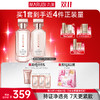 【官方正品】【🔥双𝟏𝟏年度钜惠🔥】【全新升级】【面部套装】丸美四抗焕亮精华护肤套组4.0   抗氧抗糖抗光抗热  快淡纹倍紧弹 商品缩略图0