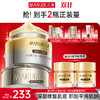 【官方正品】【🔥双𝟏𝟏年度钜惠🔥】【全新升级】MARUBI丸美 新弹力蛋白凝时紧致淡纹霜50g  肌肤充弹力撑松垮撑纹路 商品缩略图0