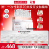 【官方正品】【🔥双𝟏𝟏年度钜惠🔥】【2代小金针】MARUBI 丸美重组胶原蛋白次抛精华    淡纹修护补胶原 商品缩略图1