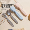 摩登主妇纯钛结晶筷子勺子套装一人用儿童宝宝辅食便携餐具收纳盒 商品缩略图1
