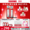 【官方正品】【🔥双𝟏𝟏年度钜惠🔥】【小红笔面部套组2.0】丸美小红笔面部护肤套组2.0  多重胜肽  亮熬夜脸淡熬夜纹紧致毛孔补水焕亮 商品缩略图0