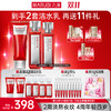 【官方正品】【🔥双𝟏𝟏年度钜惠🔥】【小红笔面部套组2.0】丸美小红笔面部护肤套组2.0  多重胜肽  亮熬夜脸淡熬夜纹紧致毛孔补水焕亮 商品缩略图1