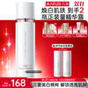 【官方正品】【🔥双𝟏𝟏年度钜惠🔥】【到手2件正装量】白色之恋纯白精华露120ml 商品缩略图0