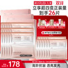 【官方正品】【🔥双𝟏𝟏年度钜惠🔥】【抗糖氧光热】丸美四抗青春丝滑精华面膜1盒/2盒/3盒  补水保湿淡细纹紧致皮肤精华面膜 商品缩略图2