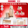 【官方正品】【🔥双𝟏𝟏年度钜惠🔥】【送等量眼霜】丸美重组双胶原日夜眼霜9g+9g 商品缩略图0