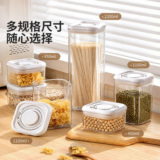 摩登主妇按压式密封罐五谷杂粮塑料收纳盒茶叶干货咖啡储物储存罐 商品图4