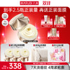 【官方正品】【🔥双𝟏𝟏年度钜惠🔥】【胶原小金针面霜】丸美胶原小金针面霜50g 重组胶原蛋白保湿紧致补水淡细纹 商品缩略图2