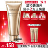 【官方正品】【🔥双𝟏𝟏年度钜惠🔥】【买1送1到手2瓶正装量】MARUBI丸美胶原小金针洁面2.0  100g 商品缩略图0