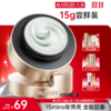 【官方正品】【🔥双𝟏𝟏年度钜惠🔥】【小金针超级面膜】丸美重组胶原蛋白抗皱修护焕肤面膜15g   重组双胶原蛋白涂抹面膜   速嘭全脸纹 商品缩略图0