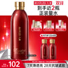 【官方正品】【🔥双𝟏𝟏年度钜惠🔥】MARUBI丸美 巧克力双抗丝滑水190ml 商品缩略图0