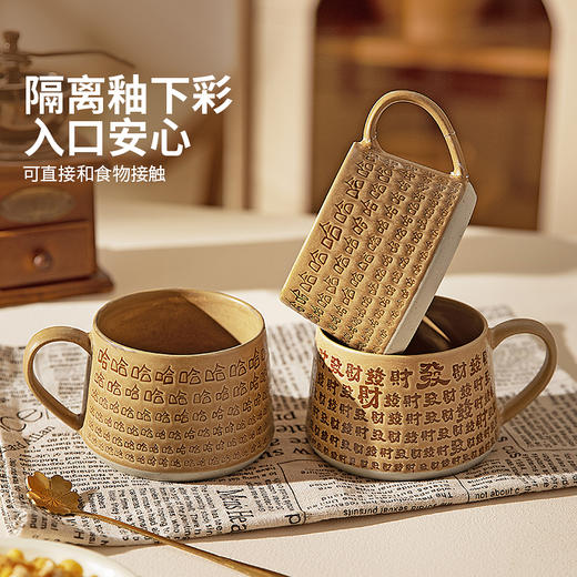 摩登主妇哈哈马克杯窑变陶瓷杯创意复古家用喝水杯咖啡杯早餐杯子 商品图4