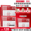 【官方正品】【🔥双𝟏𝟏年度钜惠🔥】【胜肽小红笔面膜】丸美胜肽紧致焕亮精华面膜5片/盒 囤货装 商品缩略图1