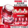 【官方正品】【🔥双𝟏𝟏年度钜惠🔥】MARUBI丸美 多肽蛋白臻颜淡纹日霜50g 商品缩略图0