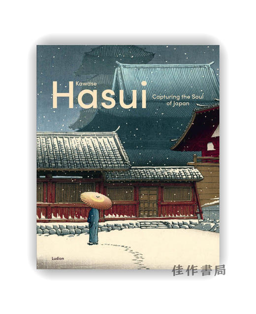 【现货】Kawase Hasui: Capturing the Soul of Japan / 川濑巴水：捕捉日本灵魂的风景版画 商品图0