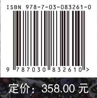 细胞与分子免疫学（原书第10版，中文翻译版） （美）阿布勒·K.阿巴斯（Abul K.Abbas）等编 孙秀华 姚银 李晓东 9787030832610 商品图4