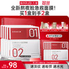 【官方正品】【🔥双𝟏𝟏年度钜惠🔥】【胜肽小红笔面膜】丸美胜肽紧致焕亮精华面膜5片/盒 囤货装 商品缩略图0