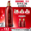 【官方正品】【🔥双𝟏𝟏年度钜惠🔥】MARUBI丸美 巧克力双抗丝滑乳150g 商品缩略图0