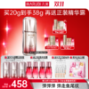 【官方正品】【🔥双𝟏𝟏年度钜惠🔥】丸美弹力蛋白眼精华素 第五代小弹簧10g+10g 商品缩略图0