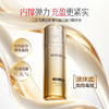 【官方正品】【🔥双𝟏𝟏年度钜惠🔥】【全新升级】丸美全新弹力蛋白凝时精华素30g 商品缩略图1