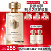 【官方正品】【🔥双𝟏𝟏年度钜惠🔥】【全新升级】丸美胶原小金针精华乳pro 15min直达真皮速淡表情纹 商品缩略图0