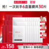 【官方正品】【🔥双𝟏𝟏年度钜惠🔥】【密集补水】丸美奢颜焕采水光面膜（5片/盒）（红精华面膜 6盒30片）一次性带走6盒（如盒装缺货会替换为片装，介意勿拍） 商品缩略图1