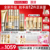 【官方正品】【🔥双𝟏𝟏年度钜惠🔥】【全新升级】丸美新弹力蛋白凝时紧致淡纹护肤套组  15min紧致，21天紧塑淡纹 商品缩略图6