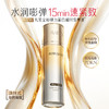 【官方正品】【🔥双𝟏𝟏年度钜惠🔥】【全新升级】MARUBI丸美 新弹力蛋白凝时紧致淡纹保养液100ml   紧致弹嫩淡纹 商品缩略图2