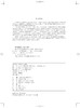 特大型电网企业网络安全从业指南 移动应用安全检测与防护 商品缩略图3