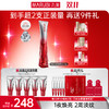 【官方正品】【🔥双𝟏𝟏年度钜惠🔥】【第3代】丸美多重胜肽紧致淡纹嘭弹眼霜 小红笔眼霜20g/30g单支/双支装/胜肽胶原CP组合 商品缩略图0