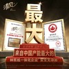 【官方自营】清风厚柔金品M码4层80抽18包抽取式面巾纸BR10M7H18 商品缩略图1