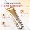 【官方正品】【🔥双𝟏𝟏年度钜惠🔥】【全新升级】MARUBI丸美 新弹力蛋白凝时焕肤洁面120g   氨基酸清洁  温和不紧绷 商品缩略图2