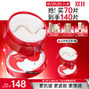 【官方正品】【🔥双𝟏𝟏年度钜惠🔥】【买1送1】丸美多重胜肽菁致精华眼膜70片/盒   小红笔眼膜 商品缩略图1