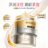 【官方正品】【🔥双𝟏𝟏年度钜惠🔥】【全新升级】MARUBI丸美 新弹力蛋白凝时紧致淡纹霜50g  肌肤充弹力撑松垮撑纹路 商品缩略图2