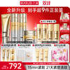 【官方正品】【🔥双𝟏𝟏年度钜惠🔥】【全新升级】丸美新弹力蛋白凝时紧致淡纹护肤套组  15min紧致，21天紧塑淡纹 商品缩略图5