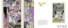 【现货】Kerry James Marshall. Rythm Mastr: This Is How It Begins / 克里·詹姆斯·马歇尔：节奏大师：就这样开始 商品缩略图1