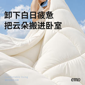 【巨软巨弹巨暖和！仿佛掉进云朵里】emo一默 雪绒云柔抗菌被 如雪蓬松 轻不压身 被窝恒温锁暖 A类母婴级材质