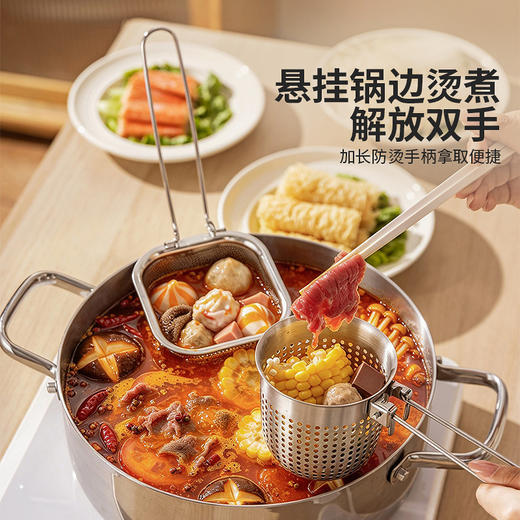 摩登主妇火锅漏勺挂边304不锈钢油炸涮肉烫菜煮面专用过滤漏网筐 商品图2