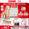 【官方正品】【🔥双𝟏𝟏年度钜惠🔥】【送等量眼霜】丸美重组双胶原日夜眼霜9g+9g 商品缩略图2