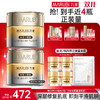 【官方正品】【🔥双𝟏𝟏年度钜惠🔥】【全新升级】MARUBI丸美 新弹力蛋白凝时紧致淡纹霜50g  肌肤充弹力撑松垮撑纹路 商品缩略图1