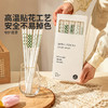 摩登主妇陶瓷筷子家用高档一人一筷专人专用2026新款可进洗碗机筷 商品缩略图1